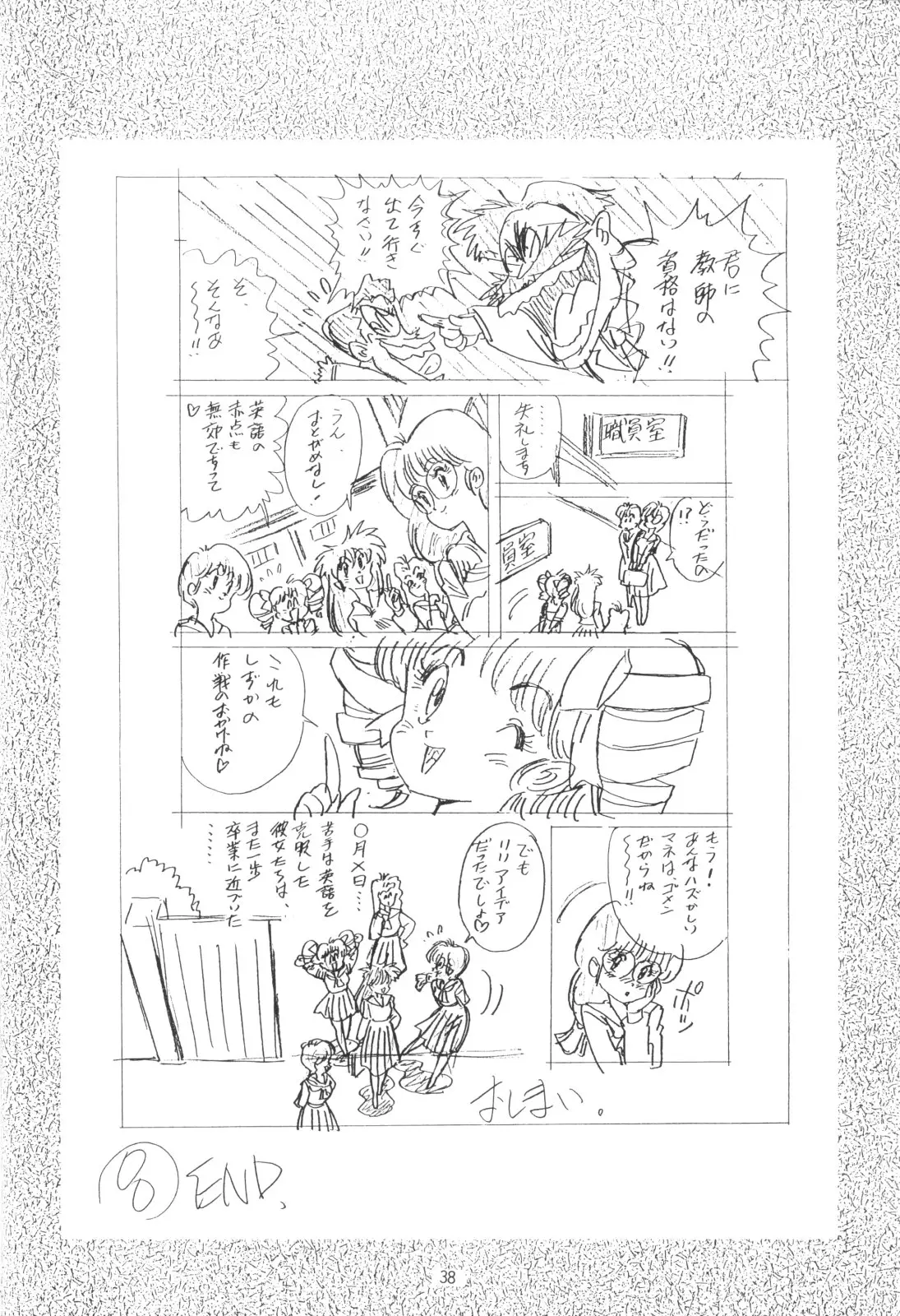 Page 38