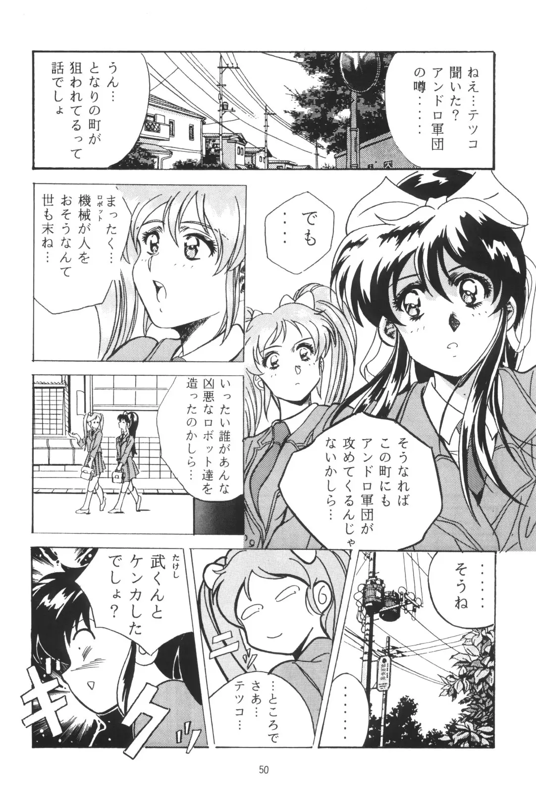 Page 50
