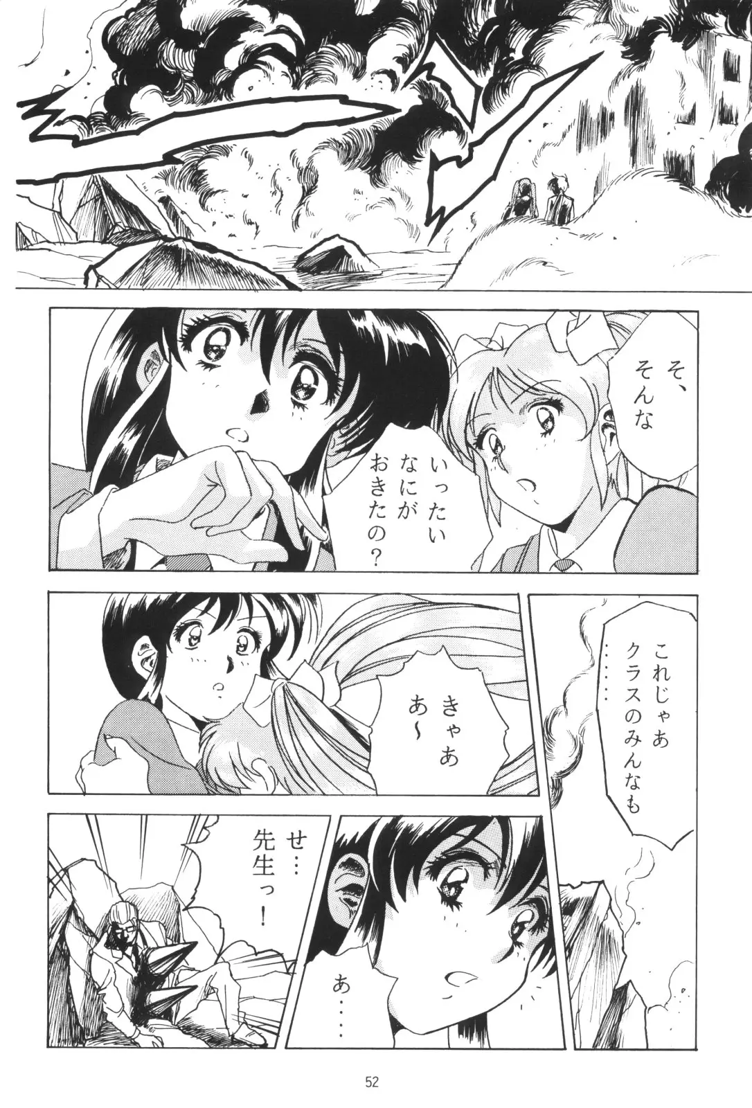 Page 52