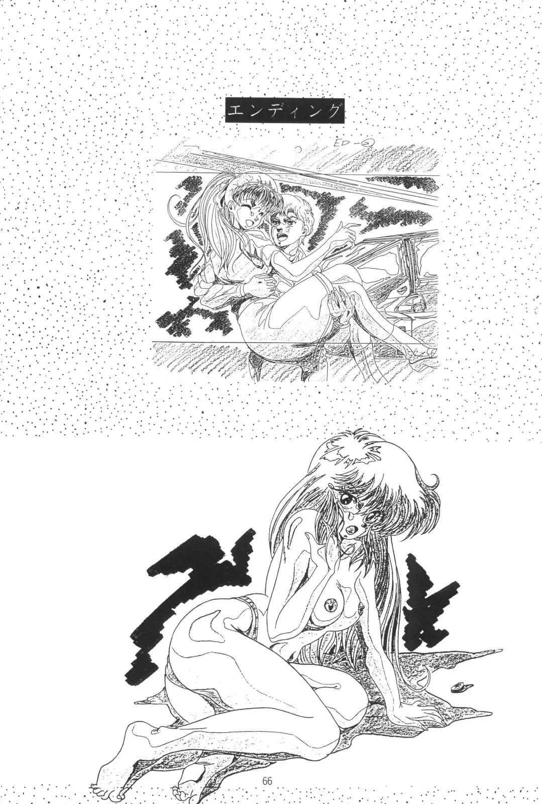 Page 66