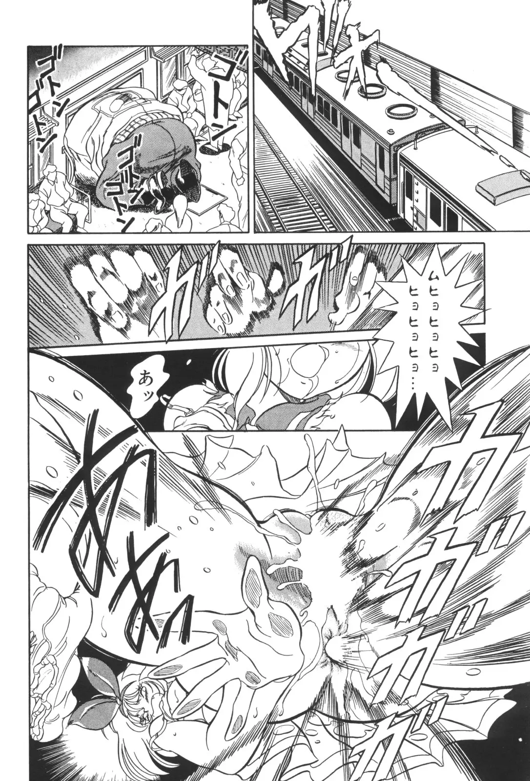Page 84