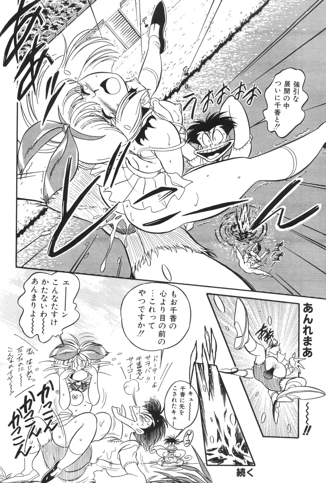 Page 92