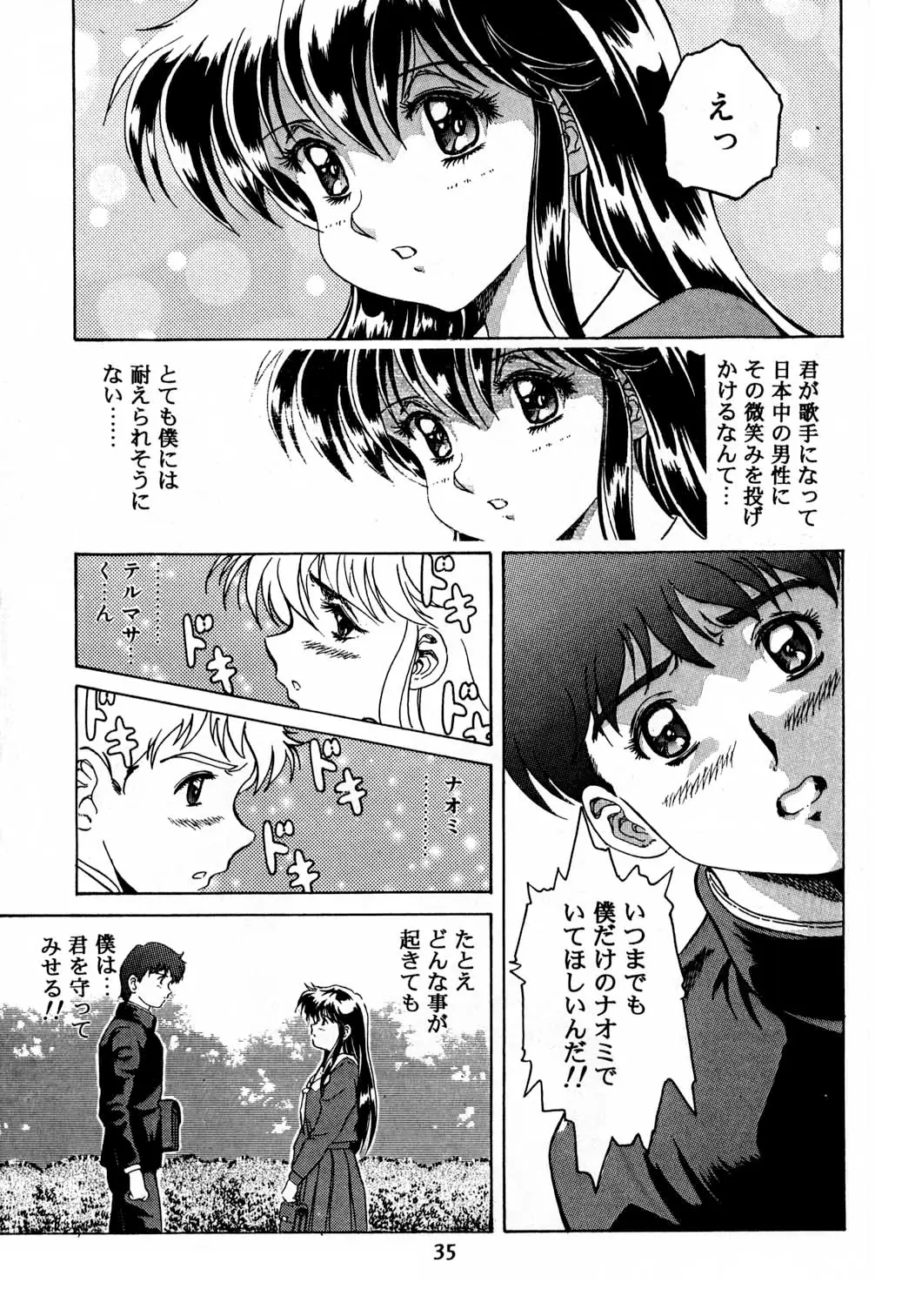 Page 34