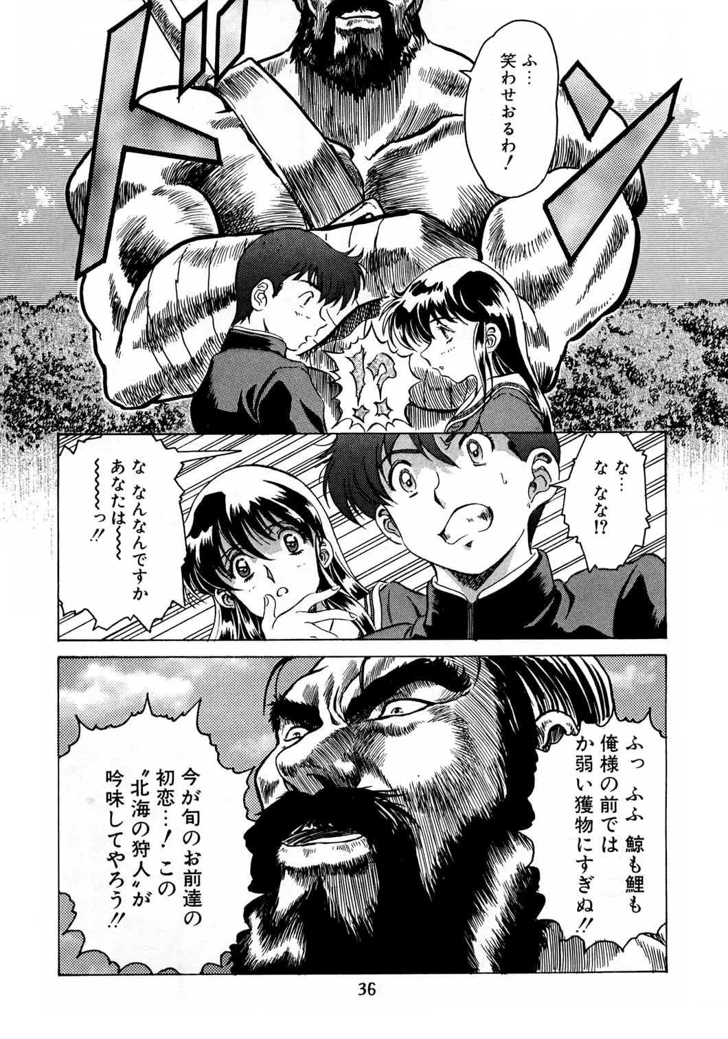 Page 35