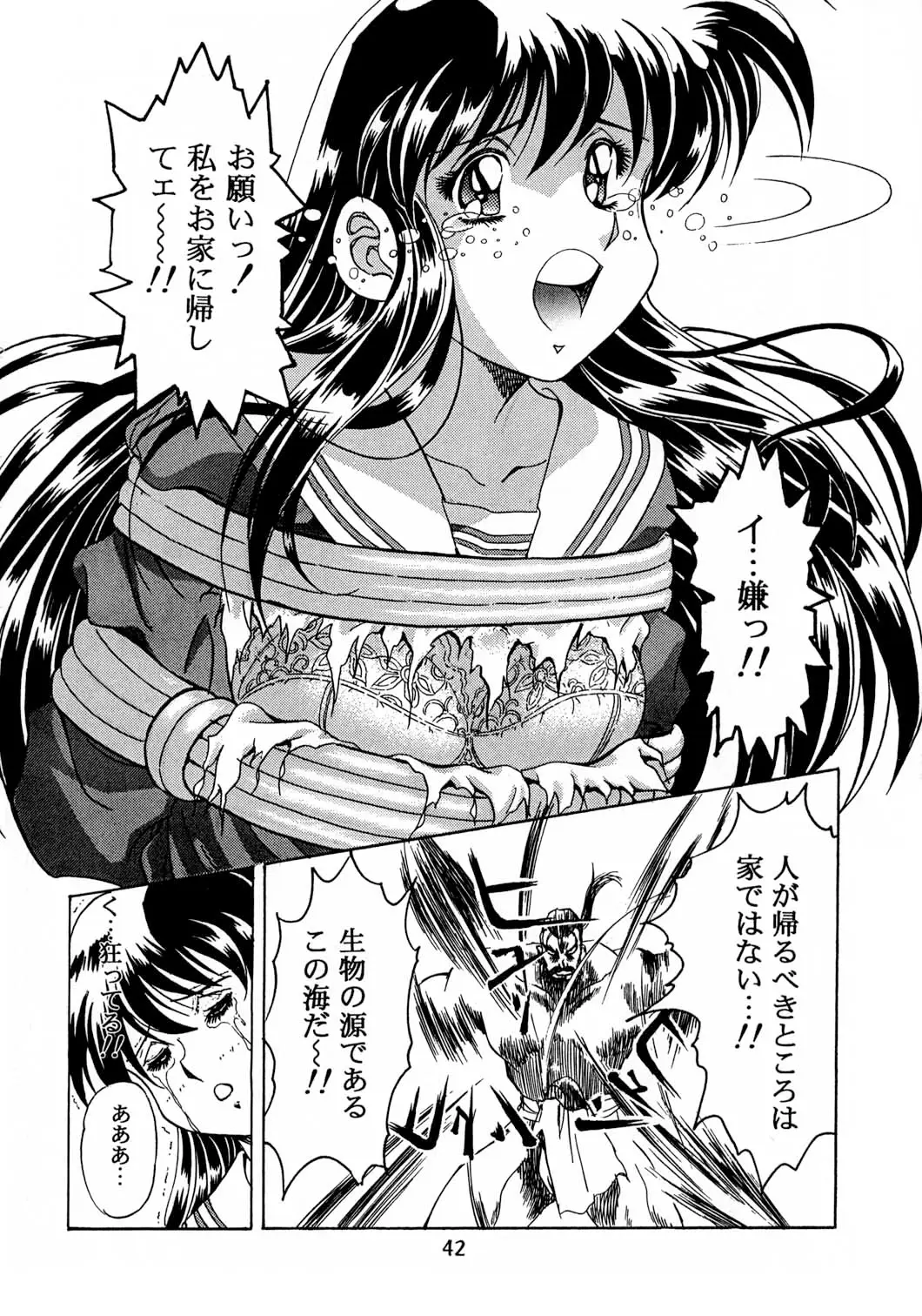 Page 41