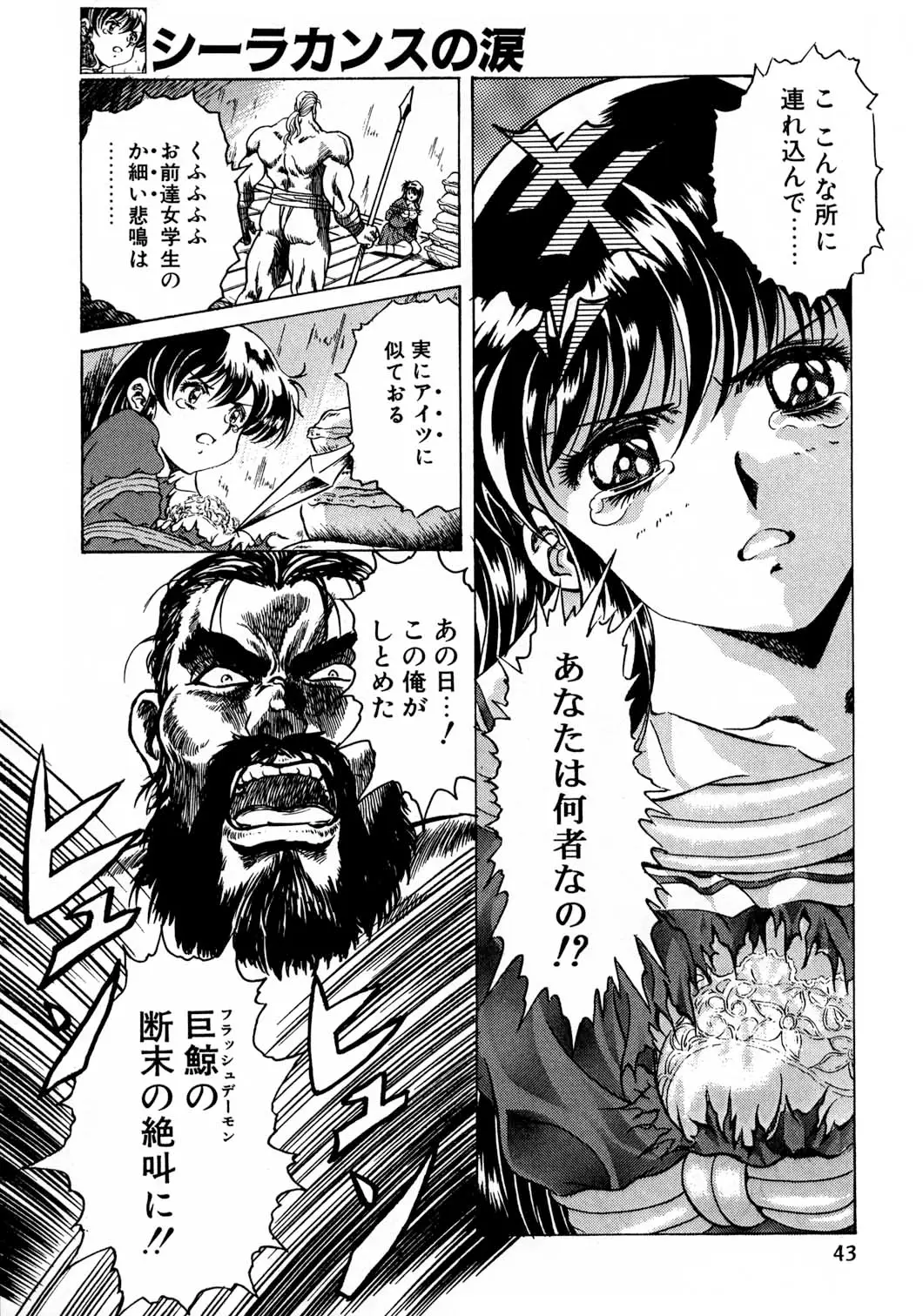 Page 42