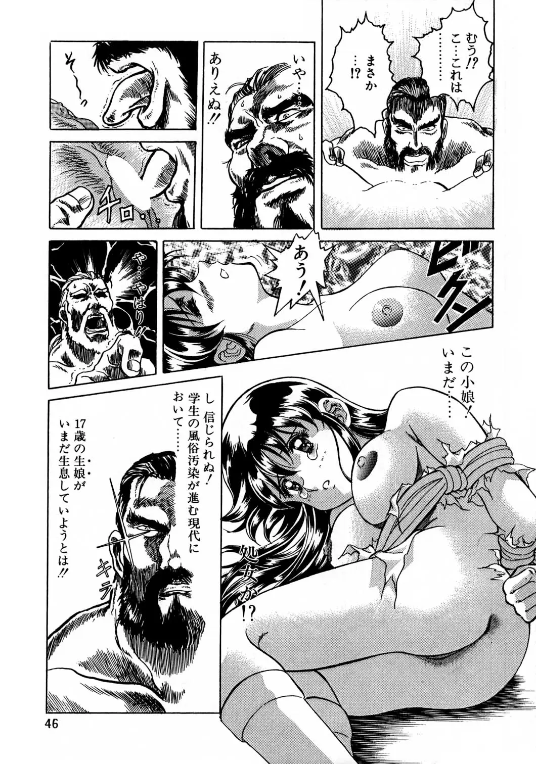 Page 45