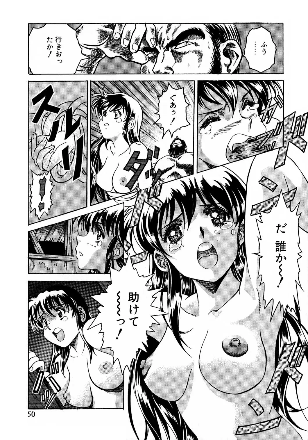 Page 49