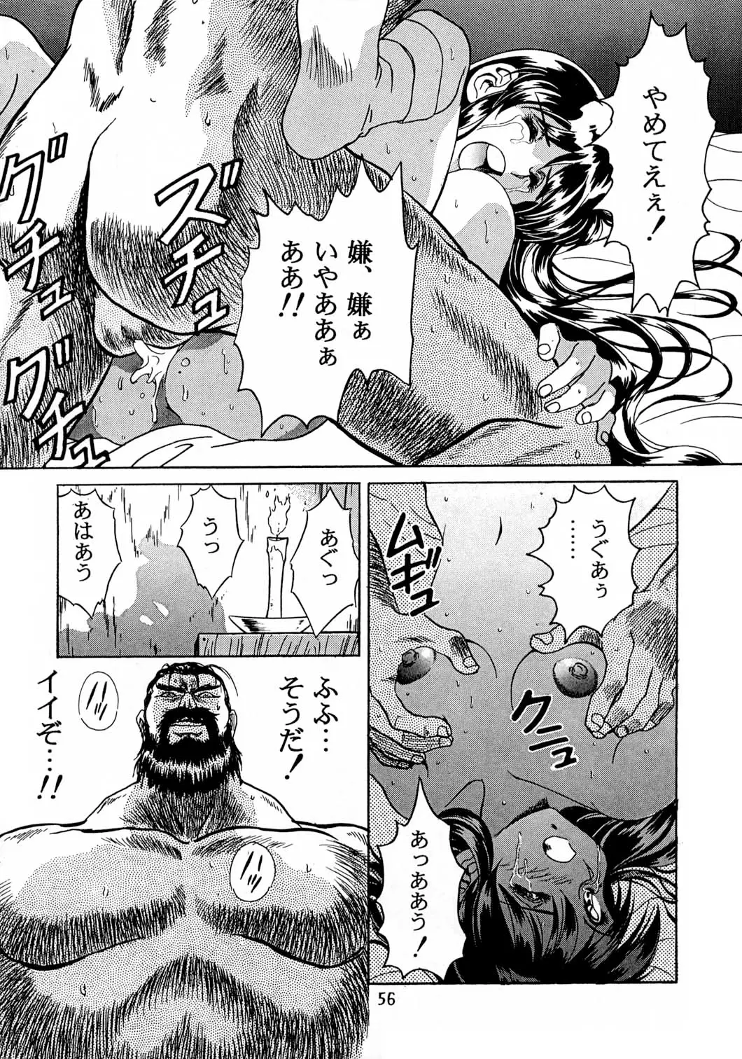Page 55
