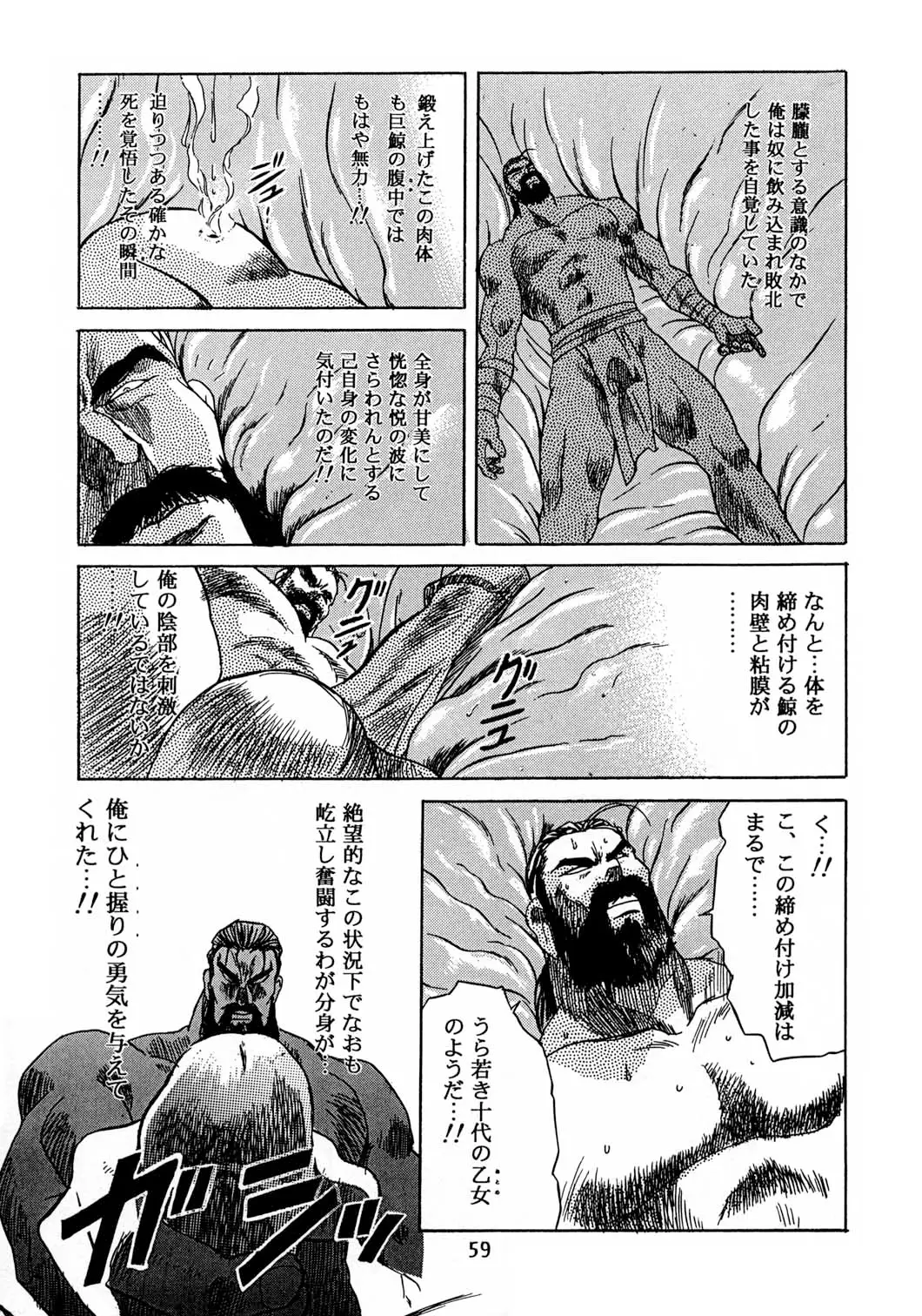 Page 58