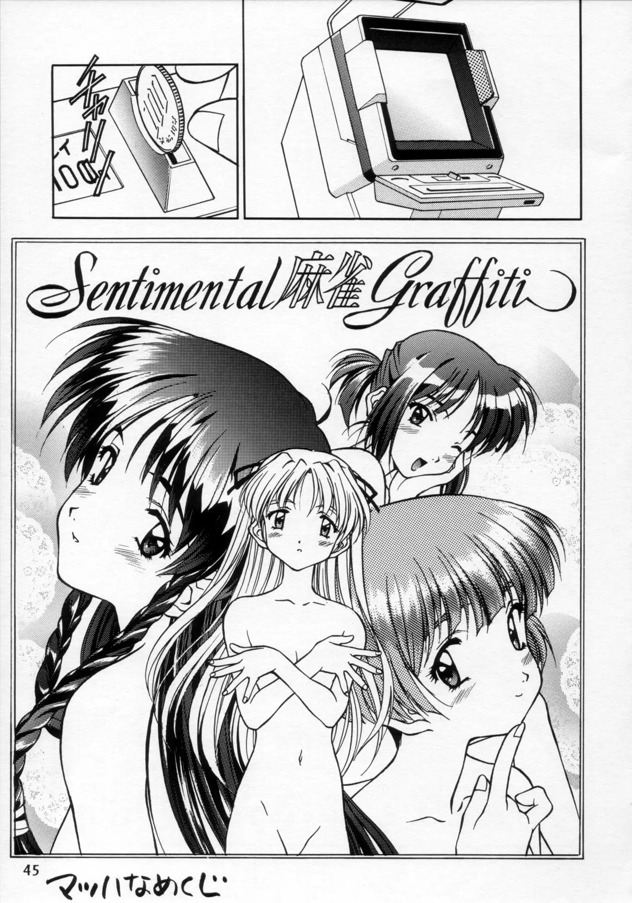 Page 46