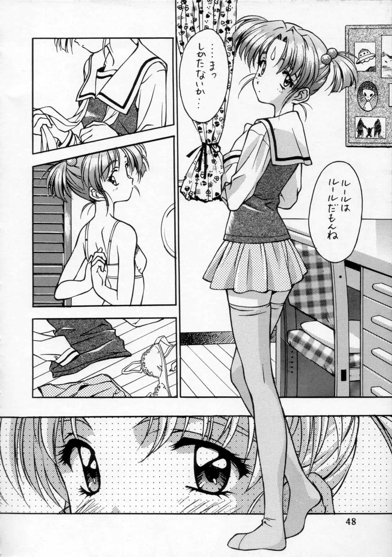 Page 49
