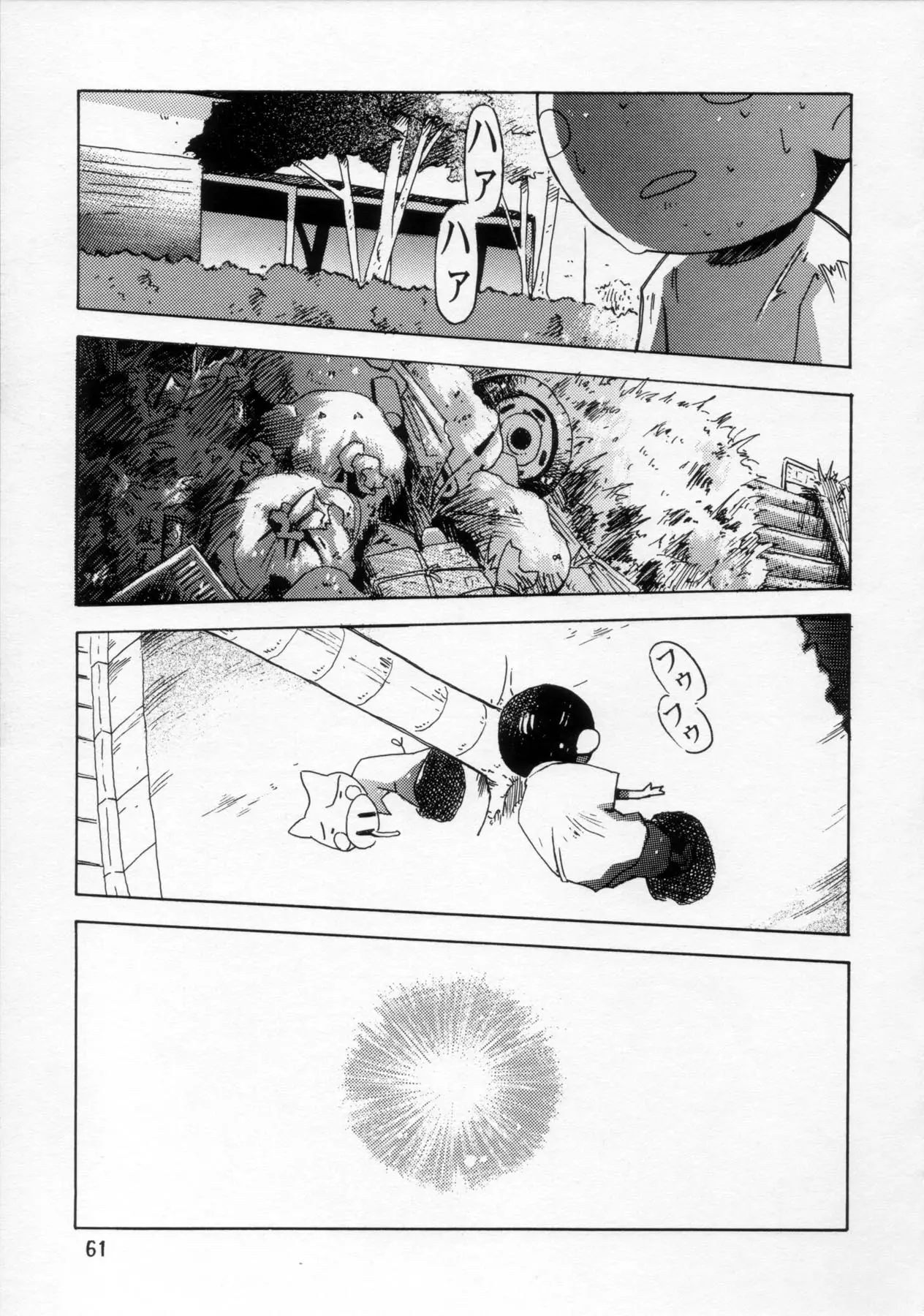 Page 62