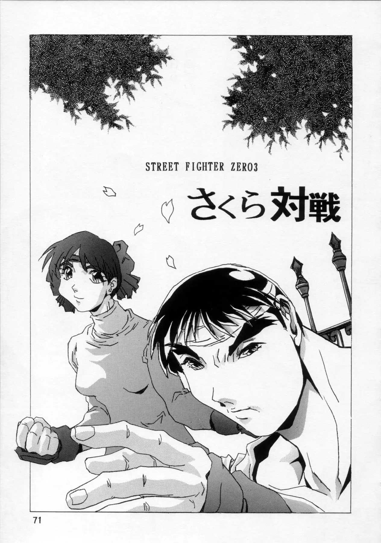 Page 72