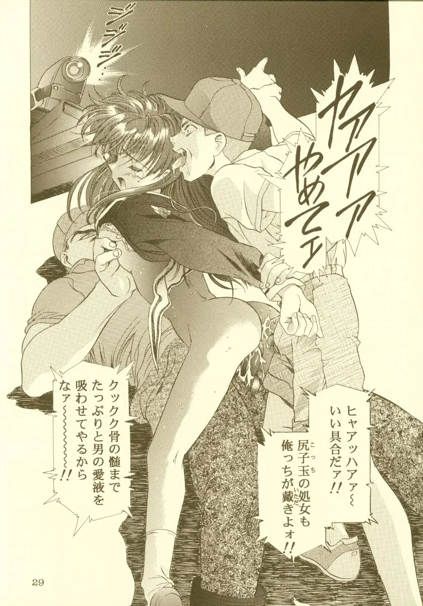Page 30