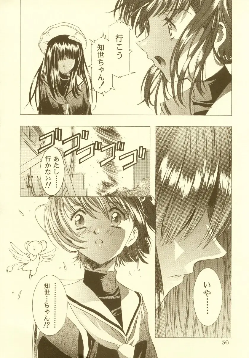 Page 37