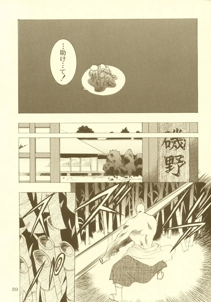 Page 40