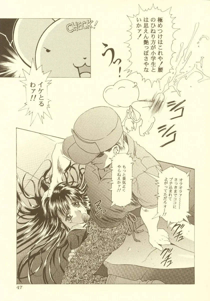Page 48
