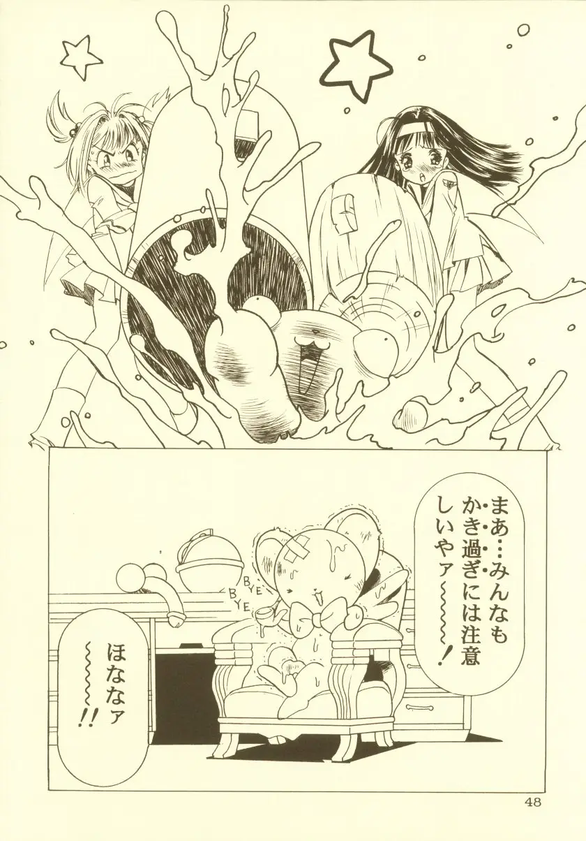 Page 49