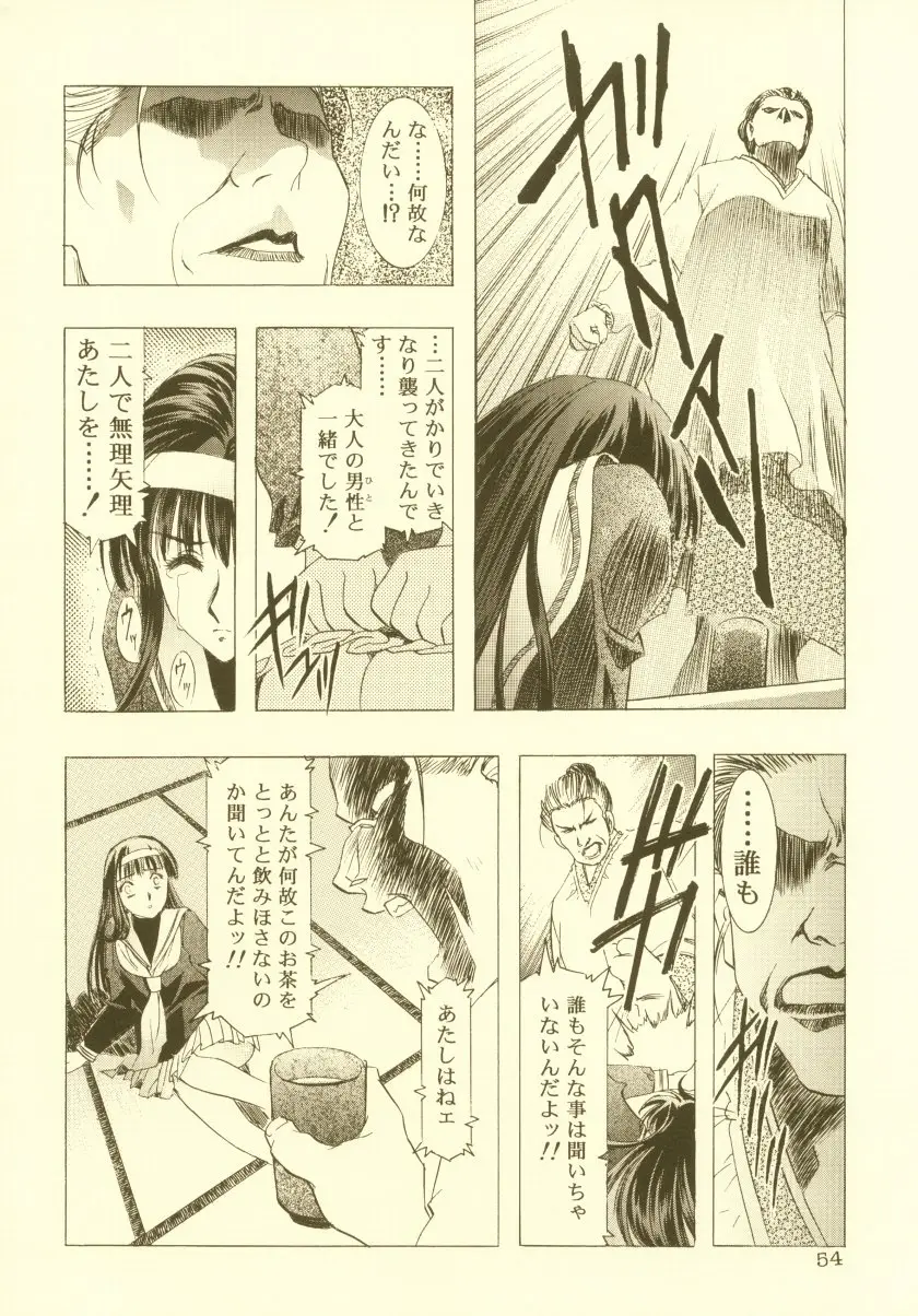 Page 55