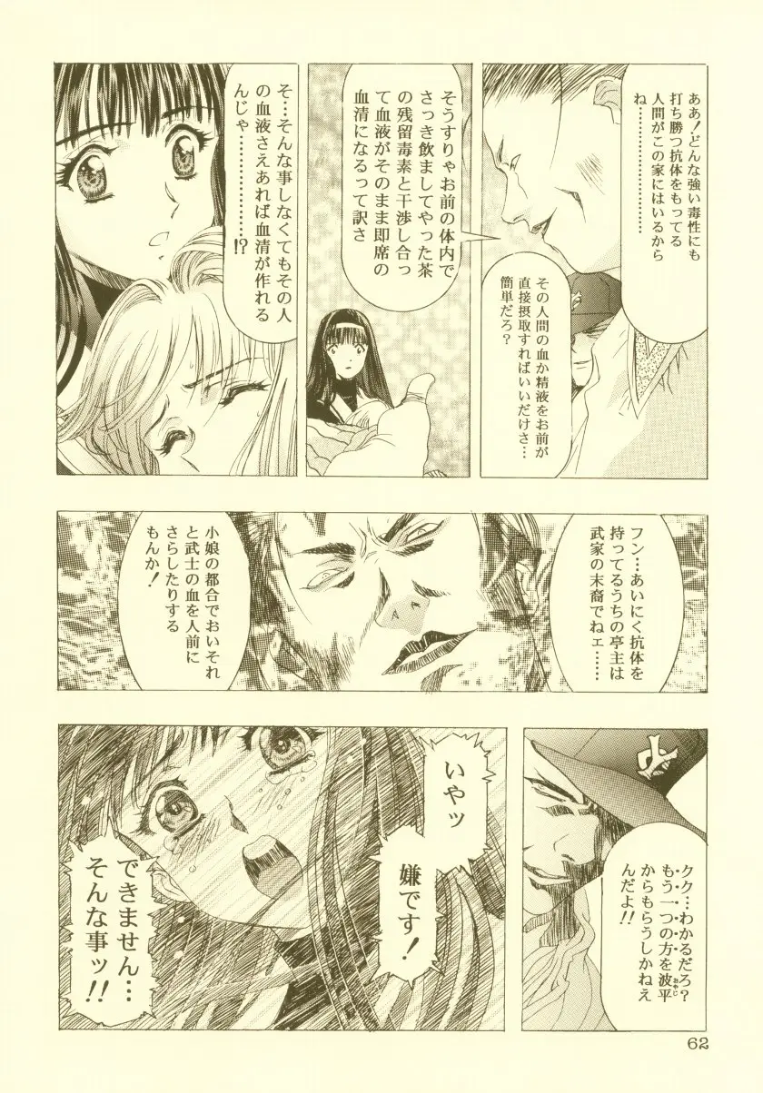 Page 63