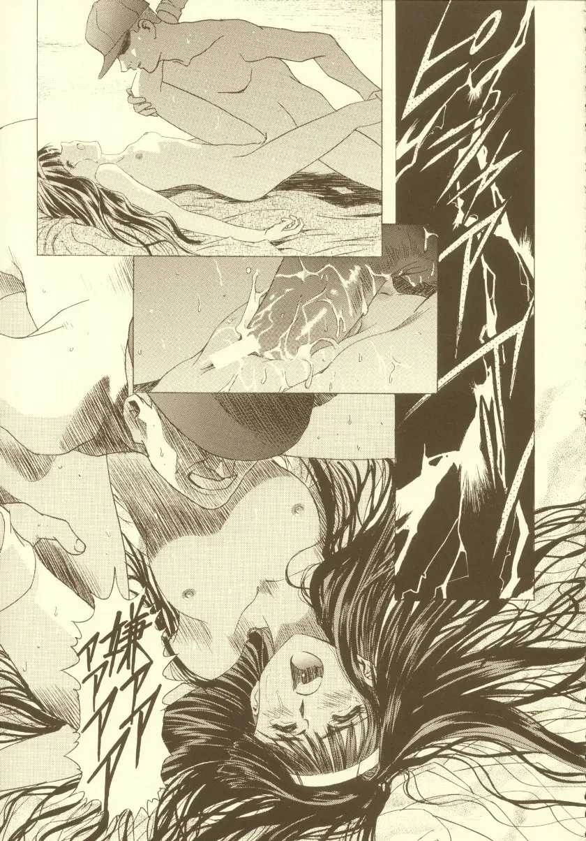 Page 94