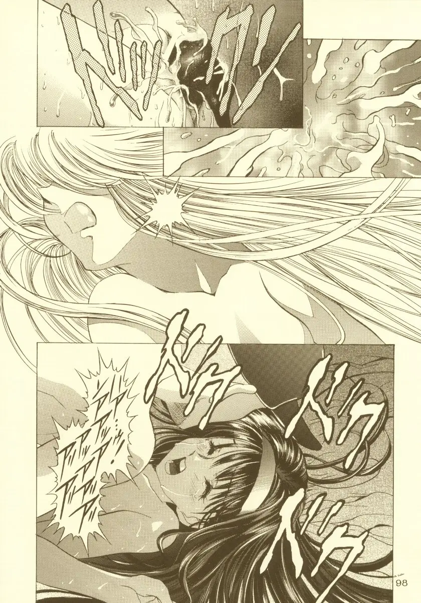 Page 99
