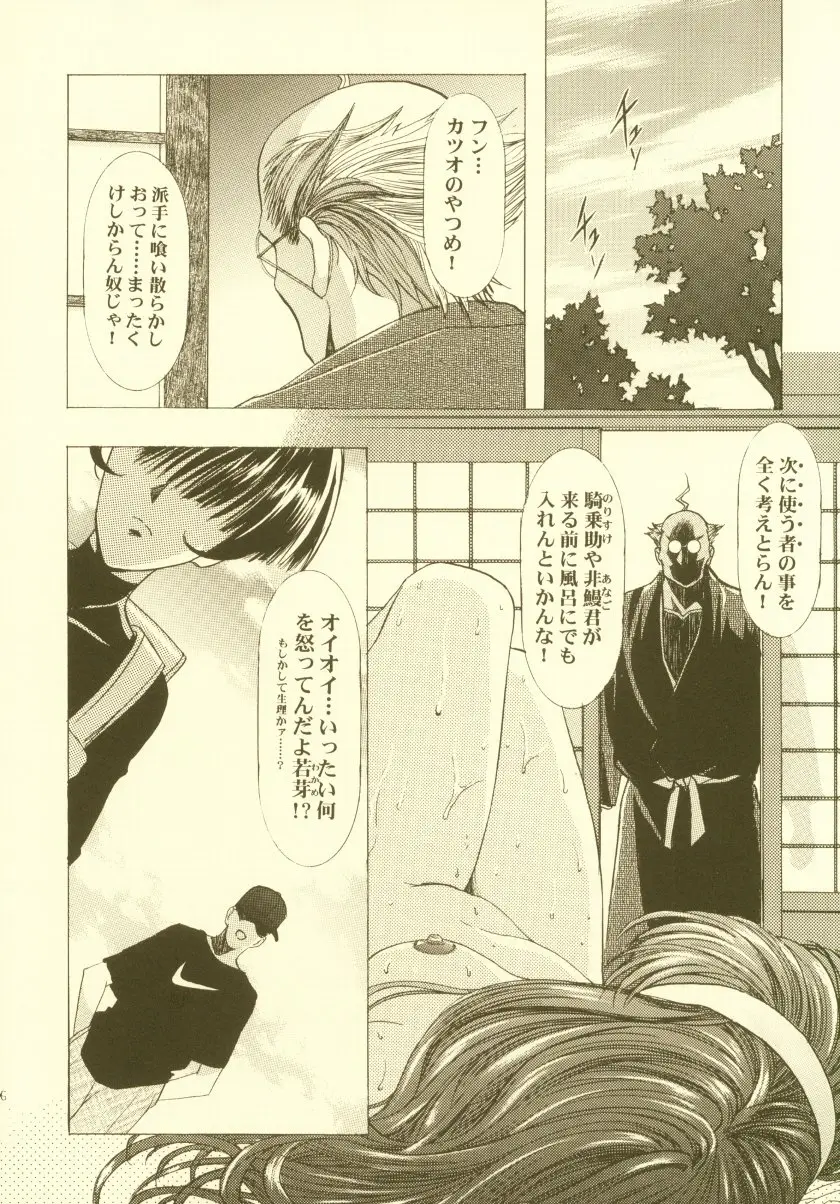 Page 107