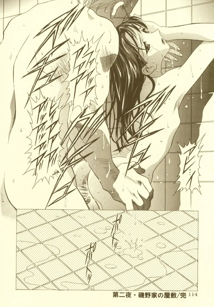 Page 115