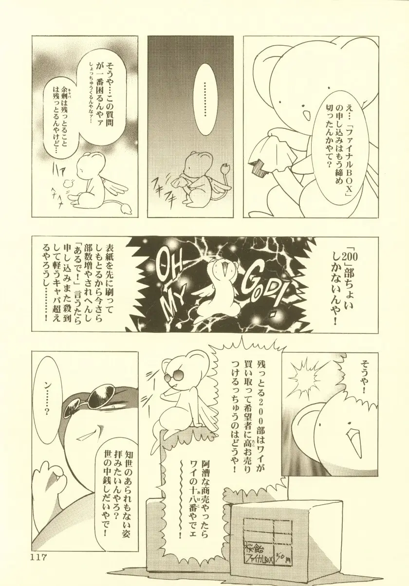 Page 118