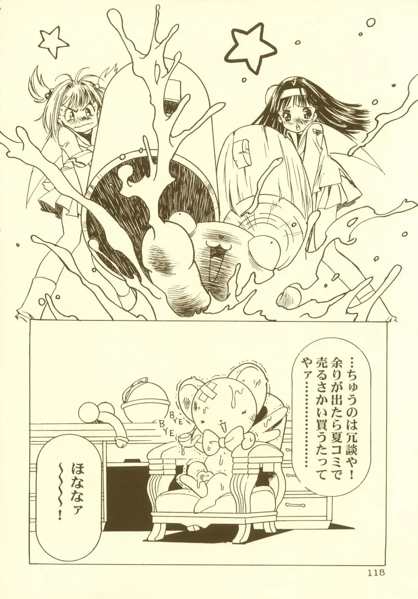Page 119