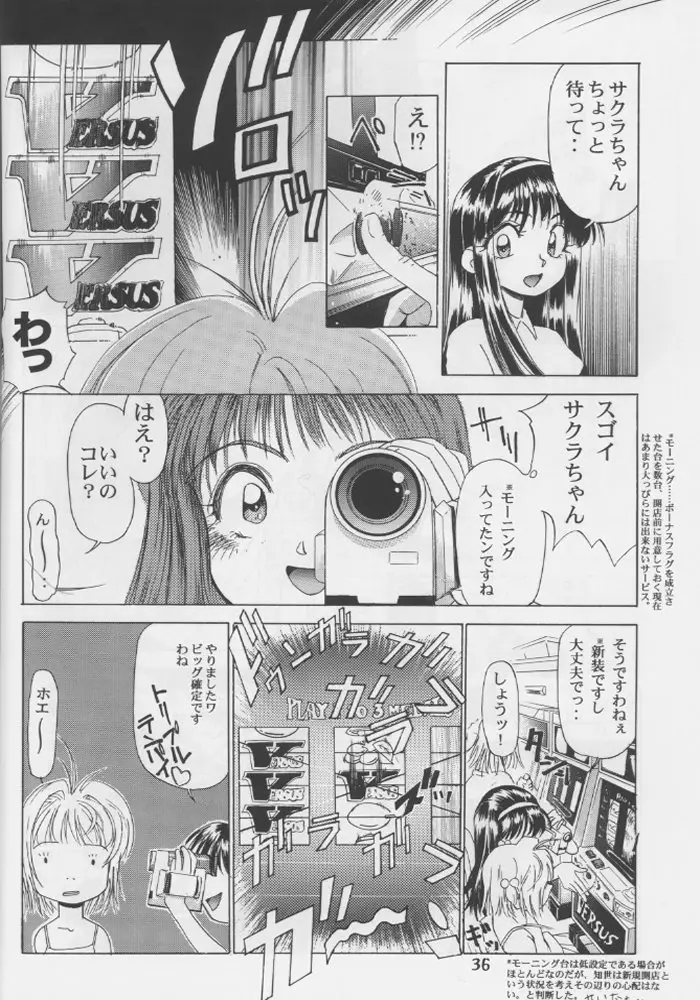 Page 35