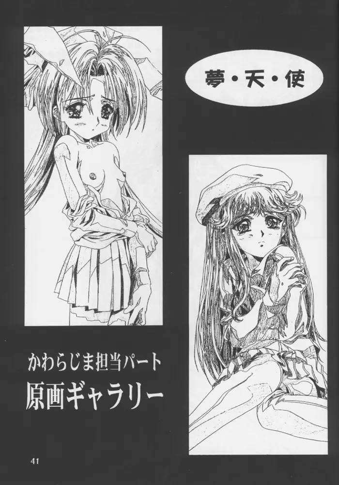 Page 40