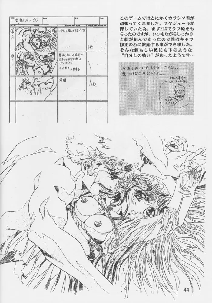 Page 43