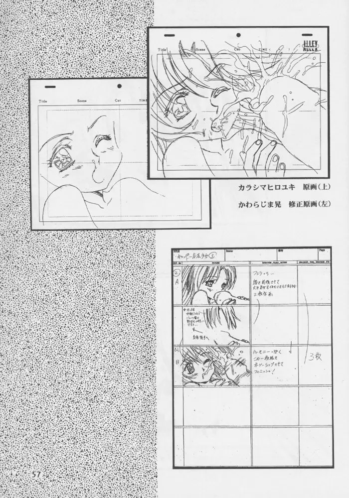 Page 55
