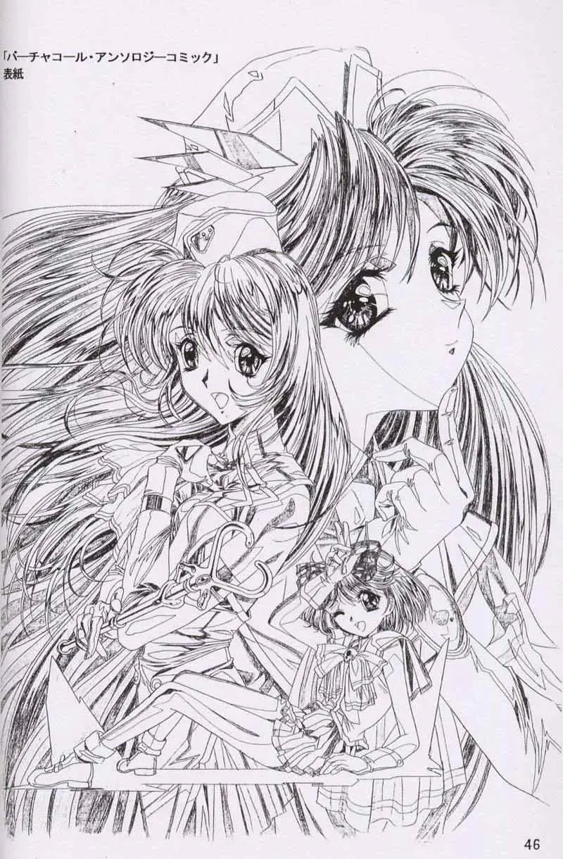 Page 43