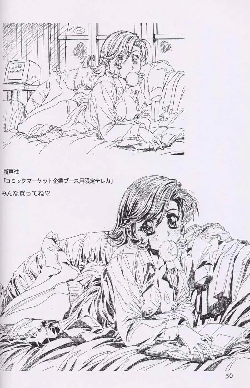 Page 47