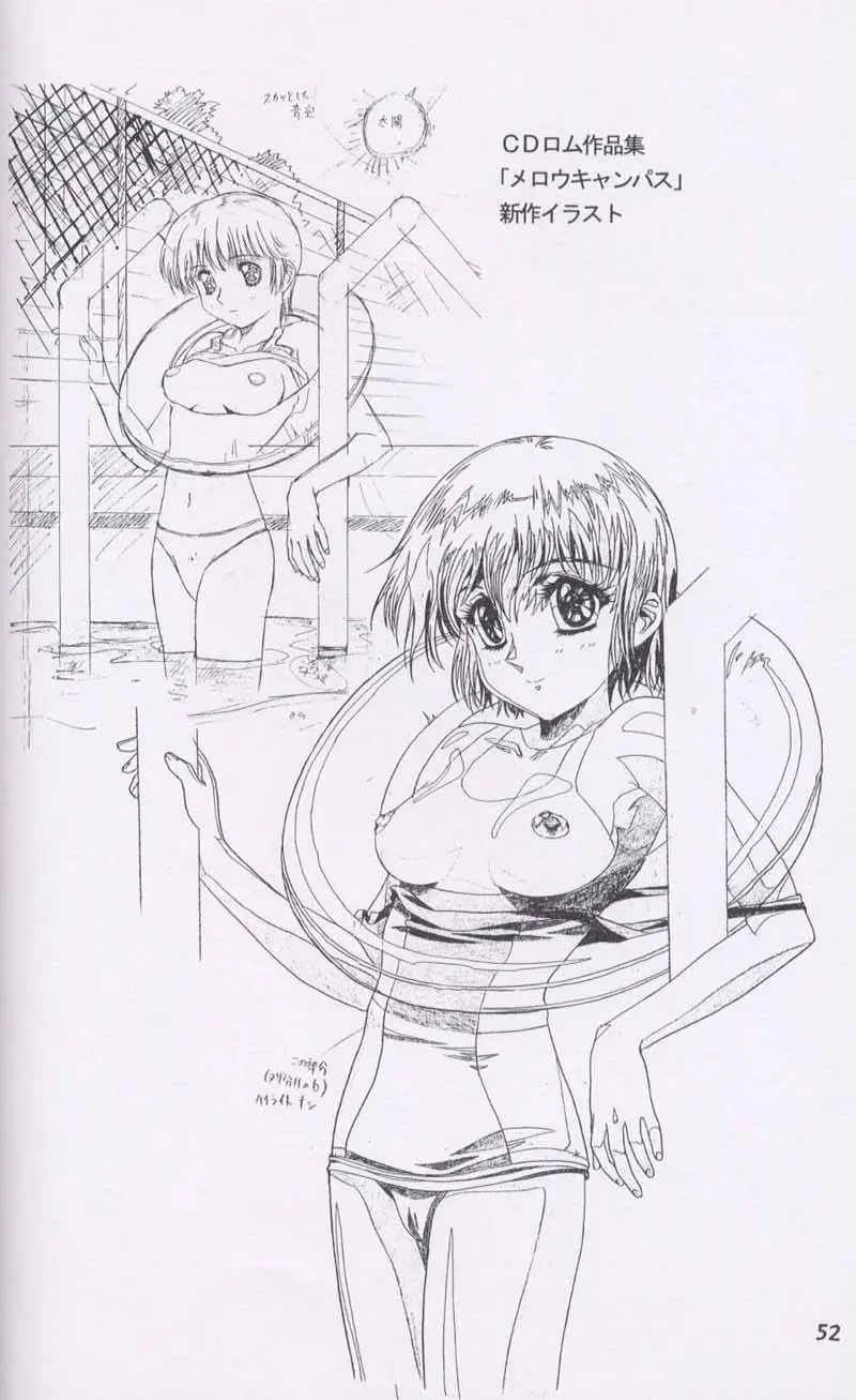 Page 49
