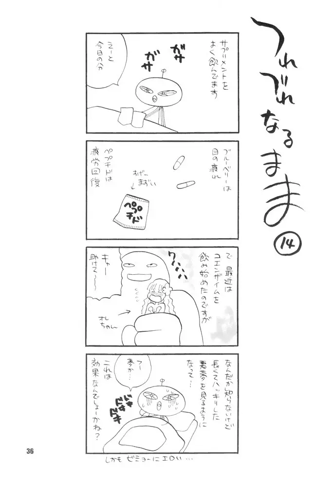 Page 35