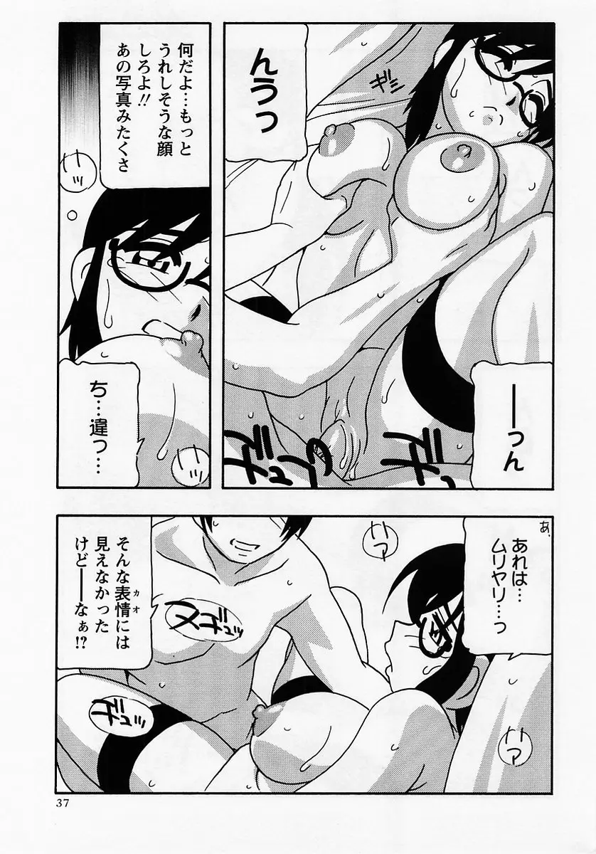 Page 37