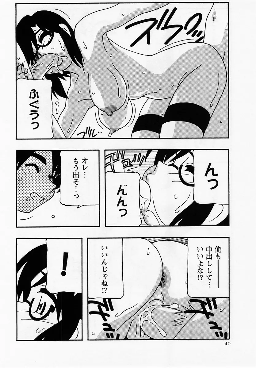 Page 40