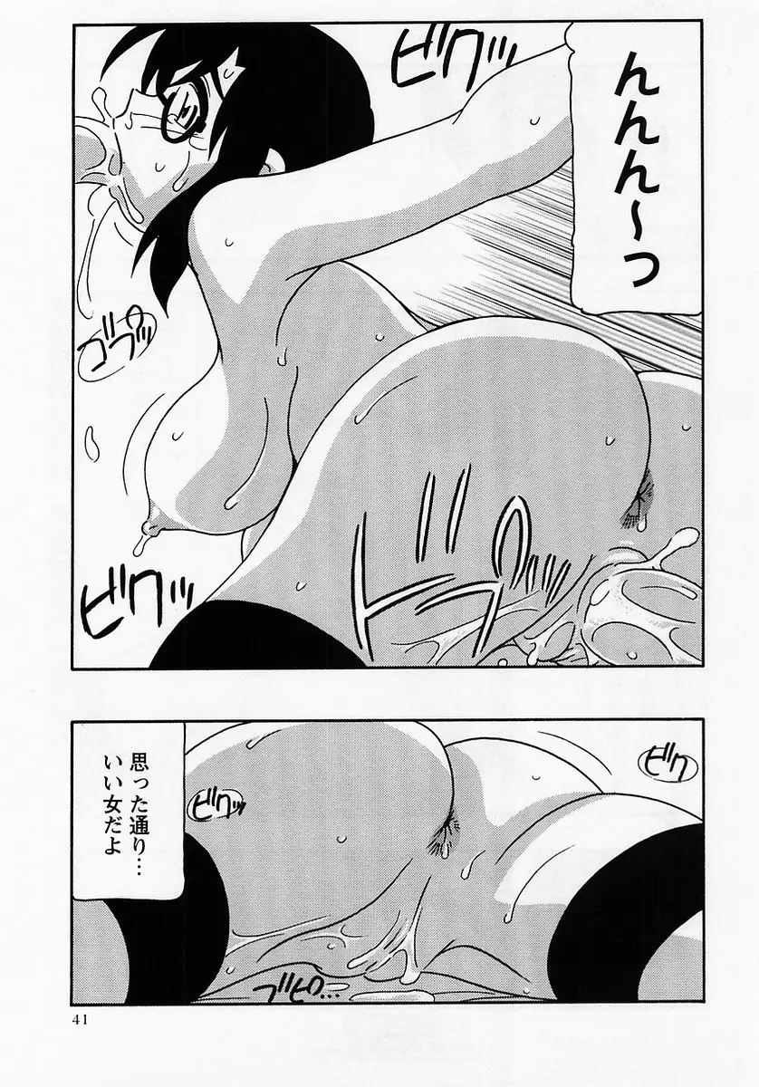Page 41