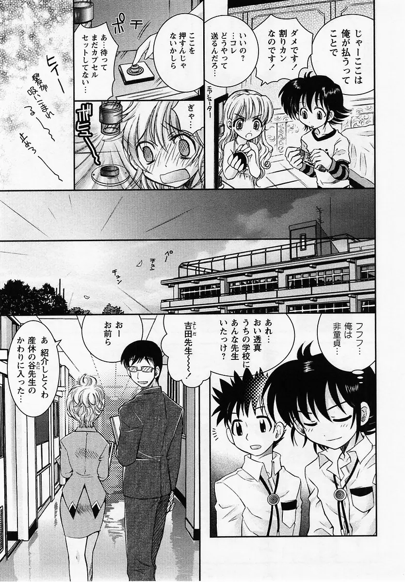 Page 127