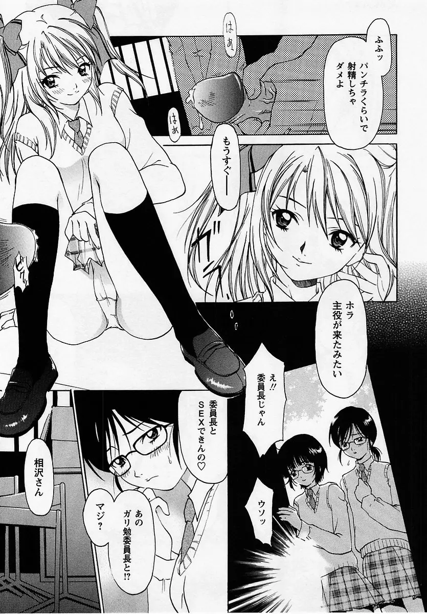 Page 147