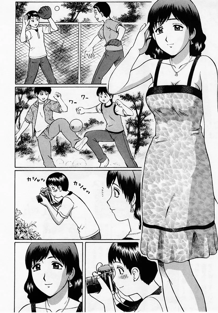 Page 176