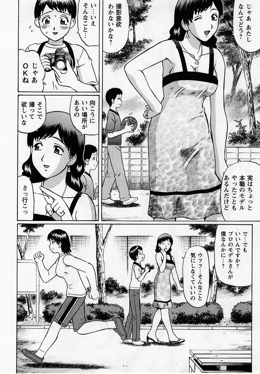 Page 178
