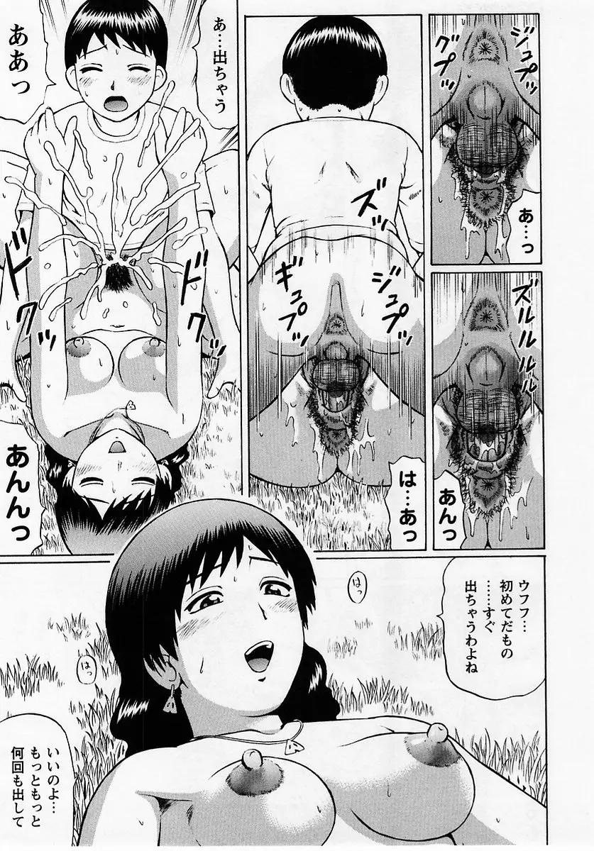 Page 187