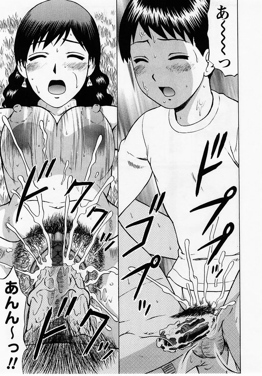 Page 189