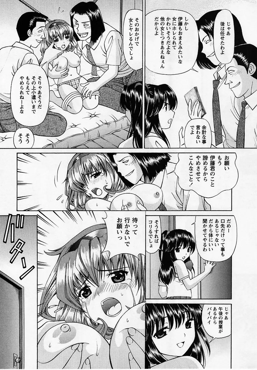 Page 196