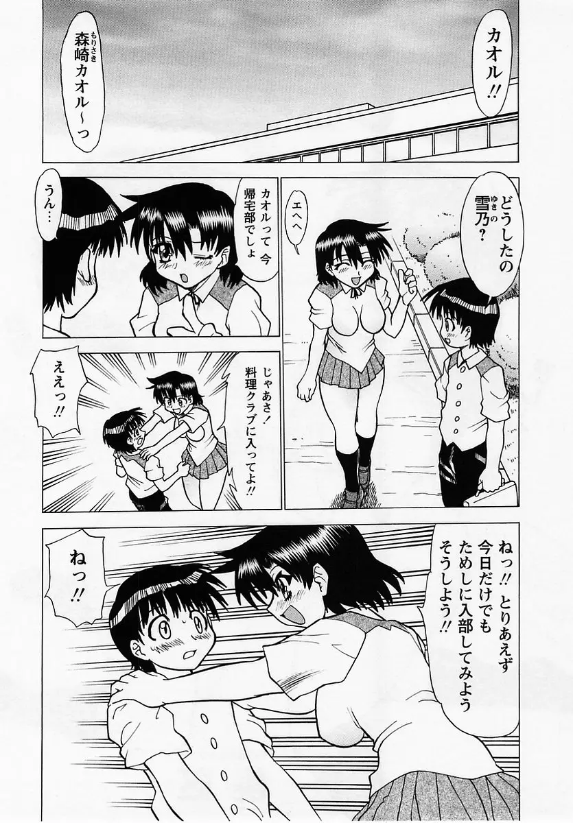 Page 208